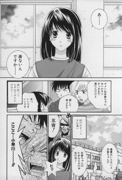 Page 60 of LOVE BODY