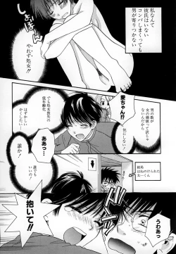 Page 92 of LOVE BODY