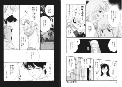 Page 38 of Tsubamegahama Triangle