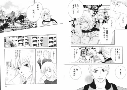 Page 62 of Tsubamegahama Triangle