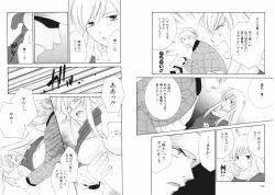 Page 65 of Tsubamegahama Triangle