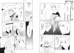 Page 67 of Tsubamegahama Triangle