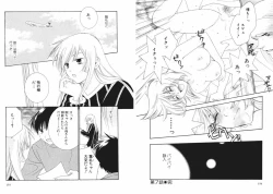 Page 80 of Tsubamegahama Triangle