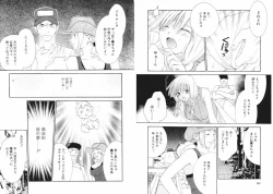 Page 94 of Tsubamegahama Triangle