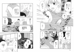 Page 96 of Tsubamegahama Triangle