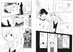 Page 9 of Tsubamegahama Triangle