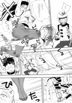 Page 15 of Maji kayo!? Ooaya-sensei