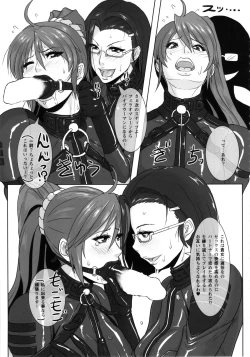 Page 10 of ICE BOXXX 13 She's Strange