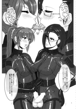 Page 4 of ICE BOXXX 13 She's Strange