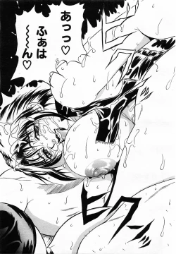 Page 78 of COMIC POT 2003-06 Vol. 022