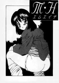 Page 110 of Tougen Komachi