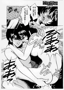 Page 122 of Tougen Komachi