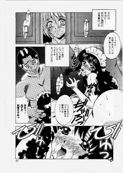 Page 57 of Tougen Komachi