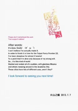 Page 25 of Toaru Shingeki no S Railgun