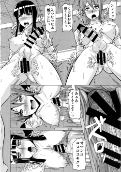 Page 21 of REDLEVEL11