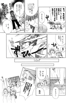 Page 109 of Epicurean Syndrome