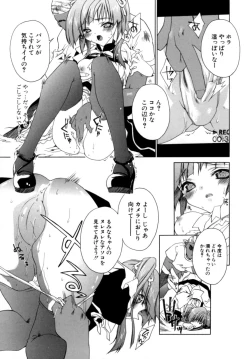 Page 115 of Epicurean Syndrome