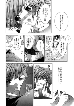 Page 128 of Epicurean Syndrome