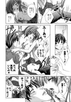 Page 132 of Epicurean Syndrome