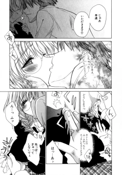 Page 145 of Epicurean Syndrome