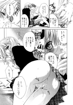 Page 149 of Epicurean Syndrome