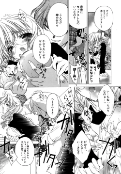 Page 151 of Epicurean Syndrome