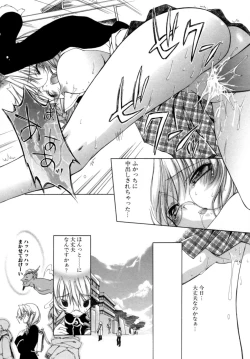 Page 153 of Epicurean Syndrome