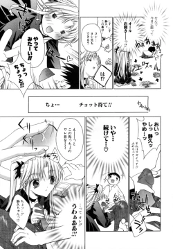 Page 159 of Epicurean Syndrome