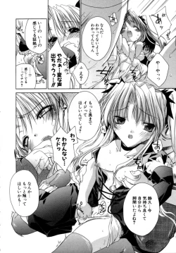 Page 164 of Epicurean Syndrome