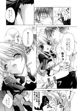 Page 176 of Epicurean Syndrome