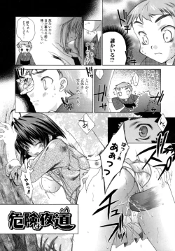 Page 188 of Epicurean Syndrome