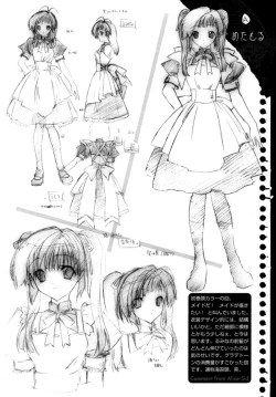 Page 200 of Epicurean Syndrome