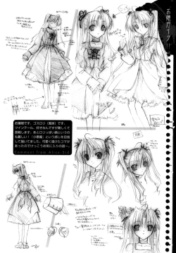 Page 202 of Epicurean Syndrome