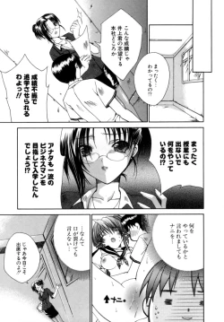 Page 34 of Epicurean Syndrome