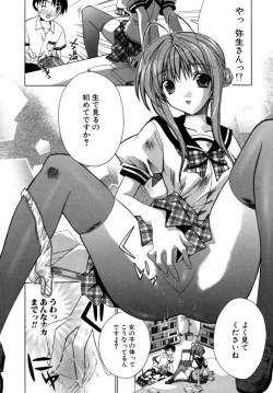 Page 52 of Epicurean Syndrome