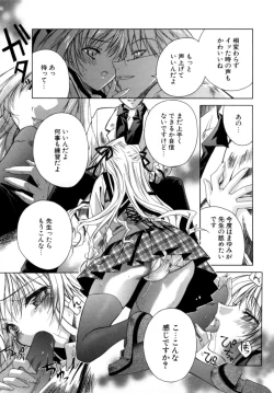 Page 71 of Epicurean Syndrome