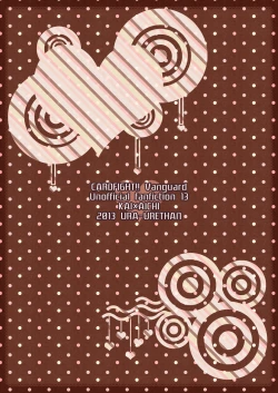 Page 26 of Love Potion Vanguard