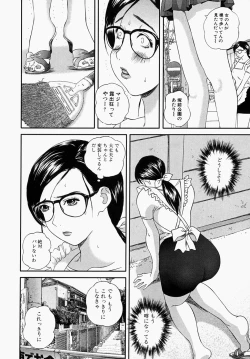 Page 28 of Shoujo Ijime - Girl Bullying