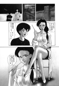 Page 106 of Nure Chau Houkago