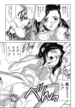 Page 218 of Nure Chau Houkago