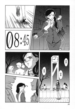 Page 31 of Nure Chau Houkago