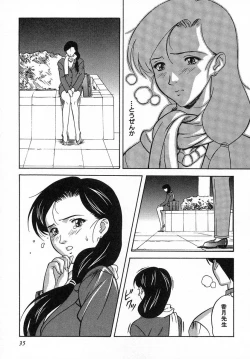 Page 32 of Nure Chau Houkago