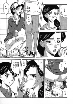 Page 38 of Nure Chau Houkago