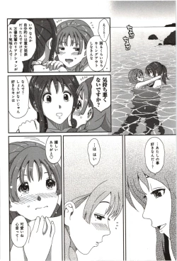 Page 140 of Euphoria Juice