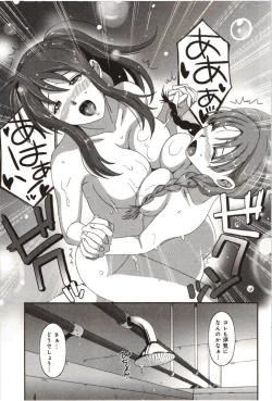 Page 151 of Euphoria Juice