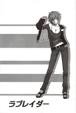 Page 153 of Euphoria Juice