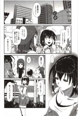 Page 184 of Euphoria Juice