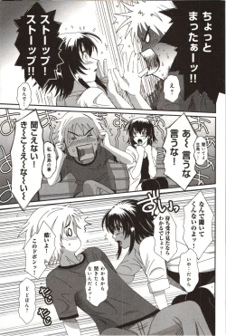 Page 23 of Euphoria Juice