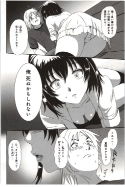 Page 24 of Euphoria Juice