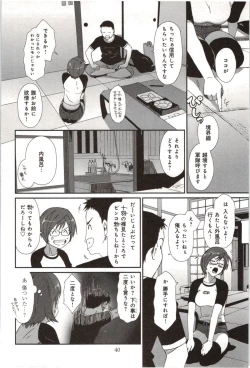 Page 42 of Euphoria Juice